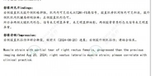 【龙八国际】斯卢茨基开炮！中超争冠杨泽翔吃止痛药上场，朱辰杰发烧+拉伤