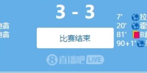 【龙八国际】?最有流量的踢法？曼联vs波尔图跌宕起伏：连丢三球+补时绝平