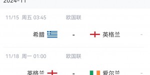 【龙八国际】英格兰大名单：凯恩领衔，萨卡、格拉利什入选，帕尔默、琼斯在列
