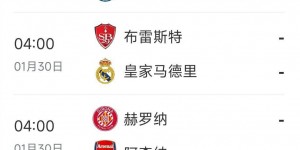 【龙八国际】24年欧冠赛事收官！25年1月底重启：末轮大年初二18场同时开打！