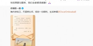 【龙八国际】上海顶级豪宅?奥斯卡告别汤臣一品：感谢这些年的照顾与服务