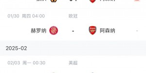 【龙八国际】若斯凯利红牌不被上诉推翻，他将被禁赛3场缺战曼城、纽卡、蓝狐