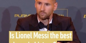 【龙八国际】你是史上最佳吗❓梅西夺第8座金球后曾表示：我不知道，没想过