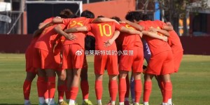 【龙八国际】近5场不败！中国U20国青3-1叙利亚U20，蒯纪闻&王钰栋&杜月徵破门