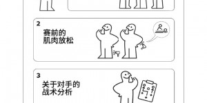 【龙八国际】德比味！马竞调侃皇马抗议判罚：像往常一样通过电台向裁判施压