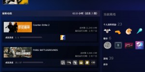 【龙八国际】新月1年半才踢428分钟🤣内马尔cs游戏时间破万小时，昨天还在玩