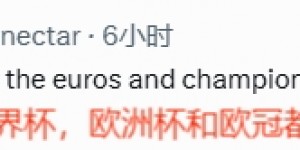 【龙八国际】推特大热帖🔥“疯狂的是，梅西一个人就大于超级碗”