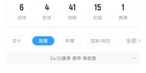 【龙八国际】真酸🍋堂安律连停带过奔袭半场+1v2连续戏耍送出制胜球助攻