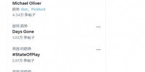 【龙八国际】引众怒🤬球迷热议奥利弗判罚：为了保持悬念啥都干？体育界之耻