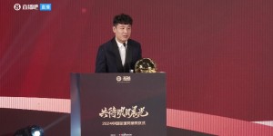 【龙八国际】五获中国金球奖！武磊：去年拿奖感觉有愧，今年再得奖觉得是心安