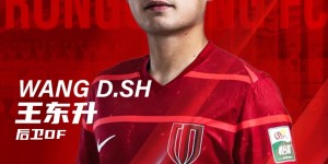 【龙八国际】连宣8人！蓉城官方：德尔加多、刘殿座、廖力生等8人加盟