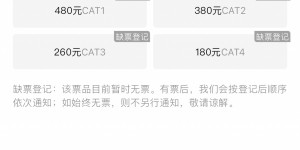 【龙八国际】光速售罄！国青vs沙特球票开票后便显示缺票，本场赢球就进世青赛