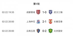 【龙八国际】你的投票，定义英雄！【直播吧】中超首轮最佳球员评选开启