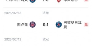 【龙八国际】法国杯1/4决赛布里欧齐vs巴黎首发：登贝莱替补，阿什拉夫出战