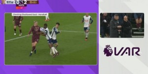 【龙八国际】哈兰德补时再下一城，VAR介入后判定进球无效