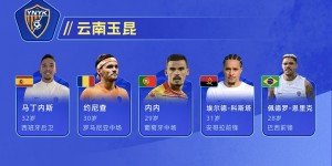 【龙八国际】直播吧：奥斯卡肯定无缘3月世预赛 可能以外援身份报名新赛季中超