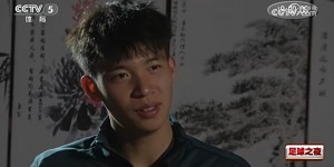 【龙八国际】王钰栋：国青表现让我觉得能去成年队看看，希望对沙特上场&报仇