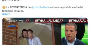 【龙八国际】六台谈内马尔回巴萨传闻：他是梅西的兄弟，而梅西可是被赶出去的