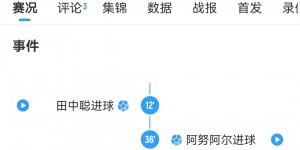 【龙八国际】狮城水手回应被判3-0胜广岛三箭：将在主场为晋级半决赛全力以赴