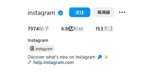 【龙八国际】超级顶流！C罗ins粉丝数超6.5亿，仅次于ins官方账号粉丝数！