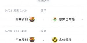 【龙八国际】基本赛季报销！每体称卡萨多韧带扭伤，马卡报称卡萨多韧带撕裂