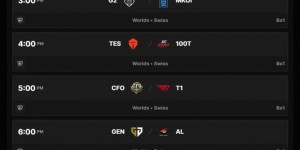 【龙八国际】S15瑞士轮Day2赛程：首场FLYvsVKS，TES四点，AL六点，BLG七点！【EV扑克下载】