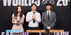 【龙八国际】TES教练组：今年LPL完全有夺冠的可能；GEN是目前最强，要警惕T1【EV扑克下载】