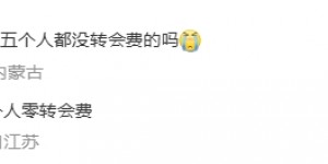 【龙八国际】士为知己者死👍爆料：Hope无条件跟随爱笑，AL五人零转会费！！【EV扑克下载】