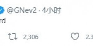 【龙八国际】切尔西解雇图赫尔后，内维尔发文称托德-伯利为“托德-伍德沃德”