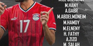【龙八国际】友谊赛-埃及vs阿尔及利亚首发：萨拉赫、马赫雷斯、本拉赫马出战