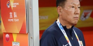 【龙八国际】泰山​决战横滨第1目标力保头名 中超扛旗者拒崩盘