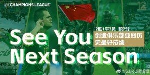 【龙八国际】梁诺恒社媒：多么不容易的一年，感谢所有支持我们的人不离不弃