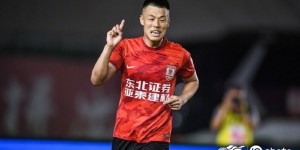 【龙八国际】国足备战亚洲杯 亚泰谭龙再披国家队战袍