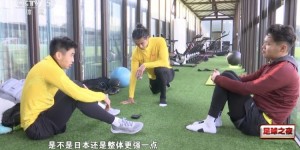 【龙八国际】戴伟浚：韩国球员撞都撞不动，李刚仁有点梅西的样子