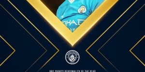 【龙八国际】实至名归！官方：哈兰德当选BBC年度体育之星