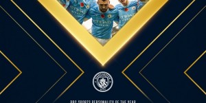 【龙八国际】蓝月军团包揽三大奖项！官方：曼城当选BBC年度最佳体育团队