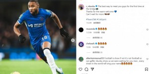 【龙八国际】恩昆库社媒：最好的见面方式，迫不及待想要迎接更多比赛