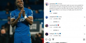 【龙八国际】拉维亚社媒庆祝切尔西首秀：终于穿上这件球衣是一种荣誉