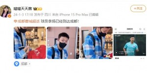 【龙八国际】博主曝三镇后卫李杨将参加成都试训，有留洋经历&上赛季17场2球