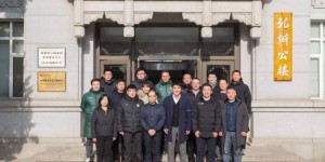 【龙八国际】战略合作 | 北京国安足球俱乐部赴北京体育大学合作交流