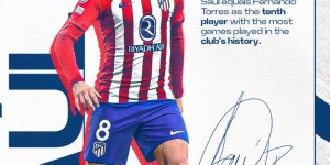 【龙八国际】萨乌尔代表马竞第404次出战，追平托雷斯并列队史第十位