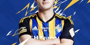 【龙八国际】加盟泰山在即？官方：蔚山现代宣布卡扎伊什维利离队