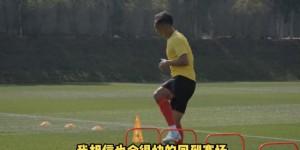 【龙八国际】队长吴曦加速康复进程，表示自己将很快回到赛场