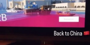 【龙八国际】泰山外援贾德松社媒晒照显示正返回中国，将归队开启新赛季备战