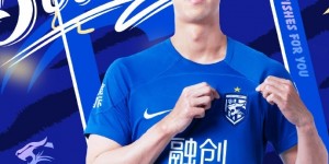 【龙八国际】祝罗森文生日快乐