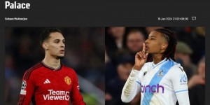 【龙八国际】水晶宫旧将：奥利斯比安东尼强多了，他能为曼联贡献进球和助攻