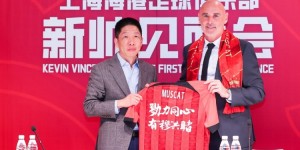 【龙八国际】东体：后腰马修斯-尤萨接近加盟海港，球队第四外援瞄准锋线