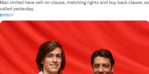 【龙八国际】罗马诺：A费买断费600万欧，首发出战50%剩余比赛就将激活条款