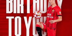 【龙八国际】祝贺惯生日快乐??