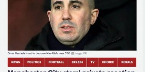 【龙八国际】镜报：曼城球员震惊于贝拉达被曼联挖角，但他无法拒绝诱惑